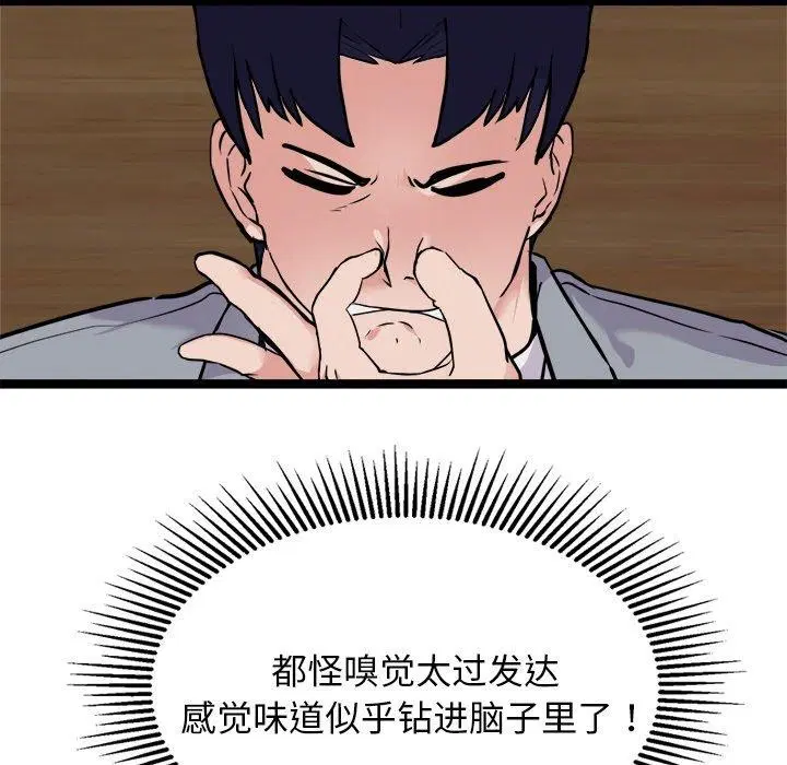 第23話