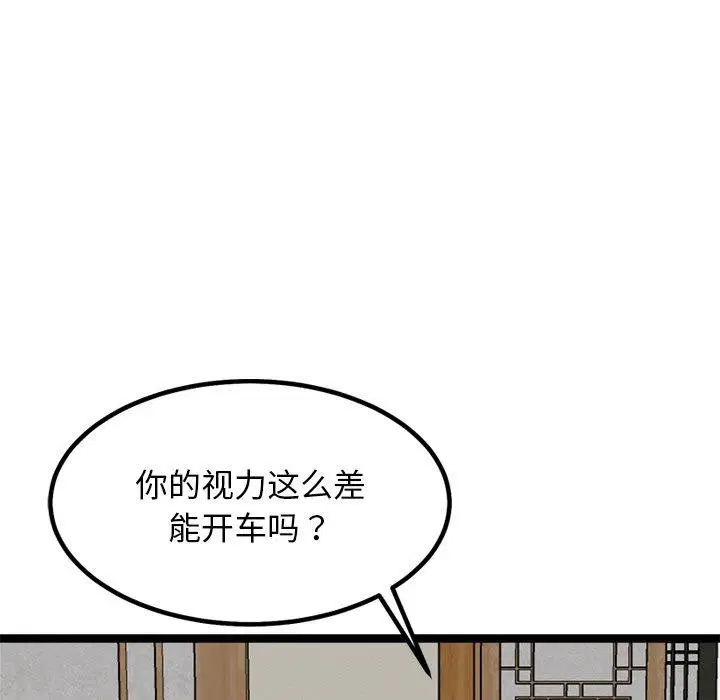 第23話