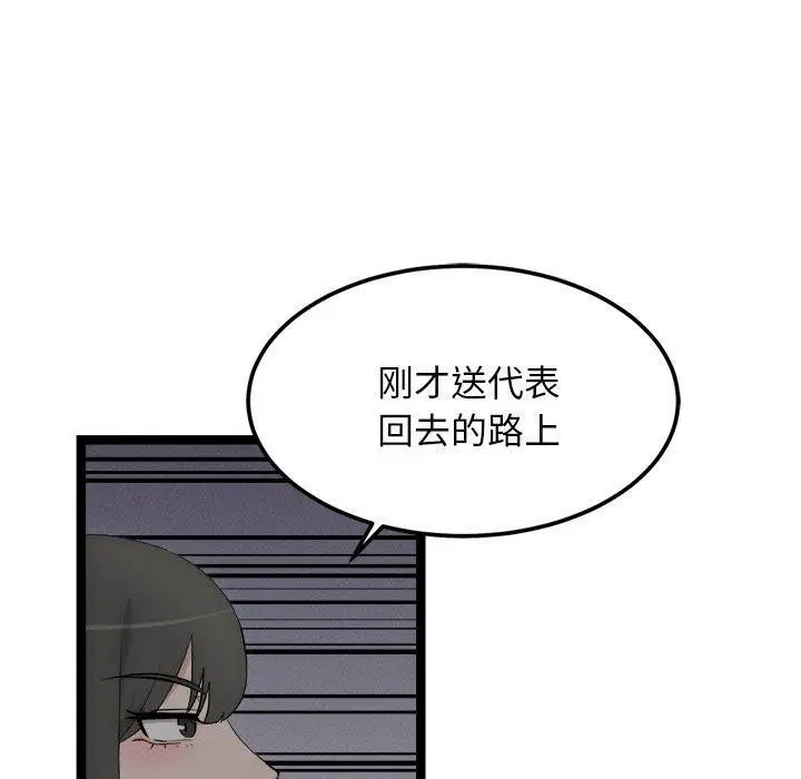 第24話