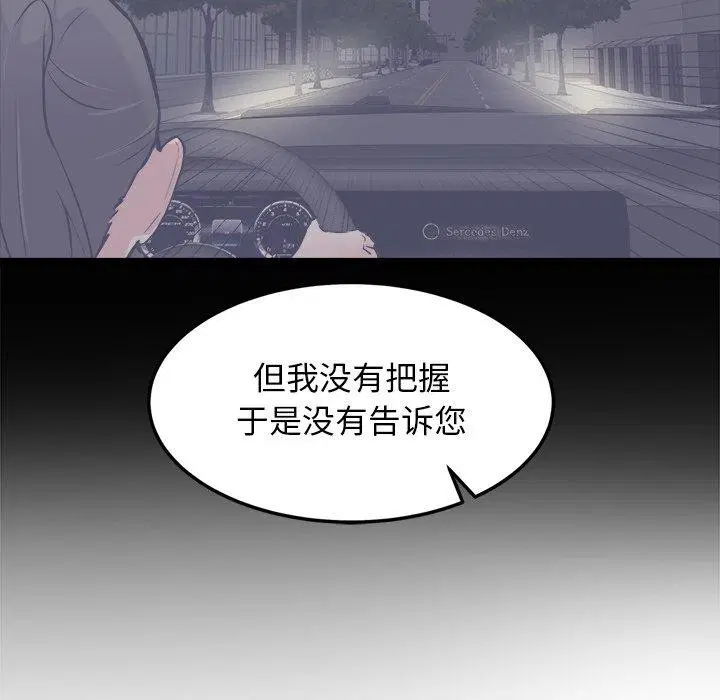 第24話