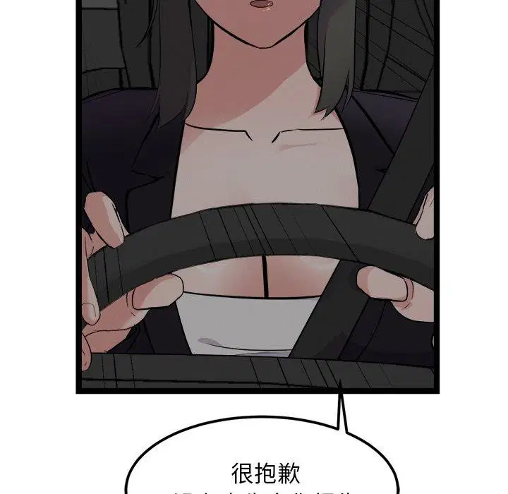 第24話
