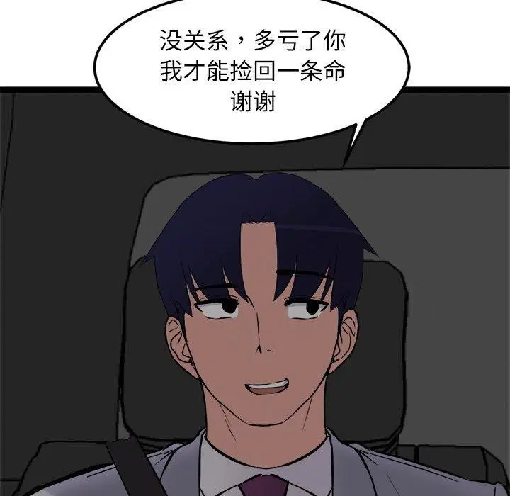 第24話