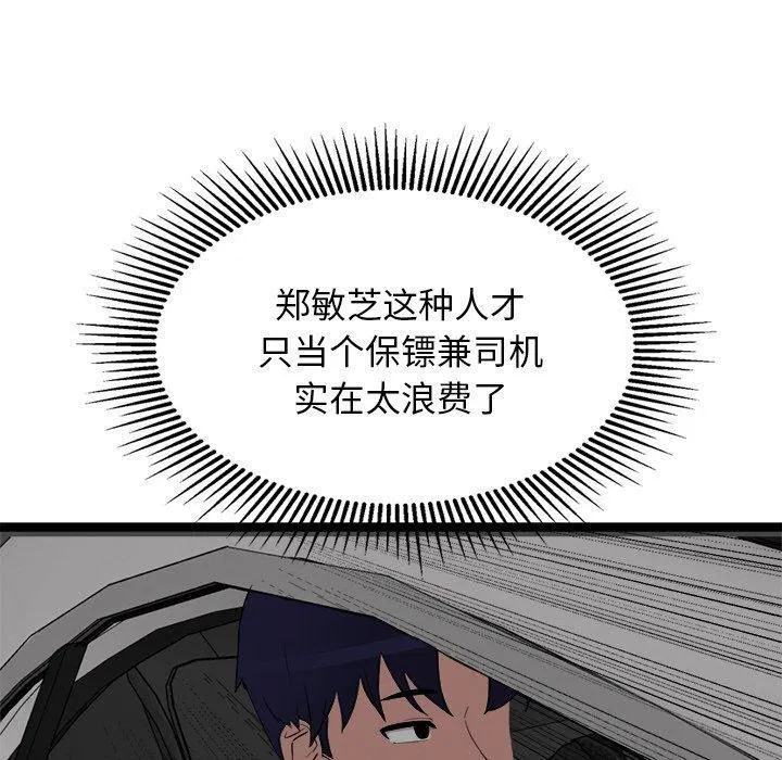 第24話