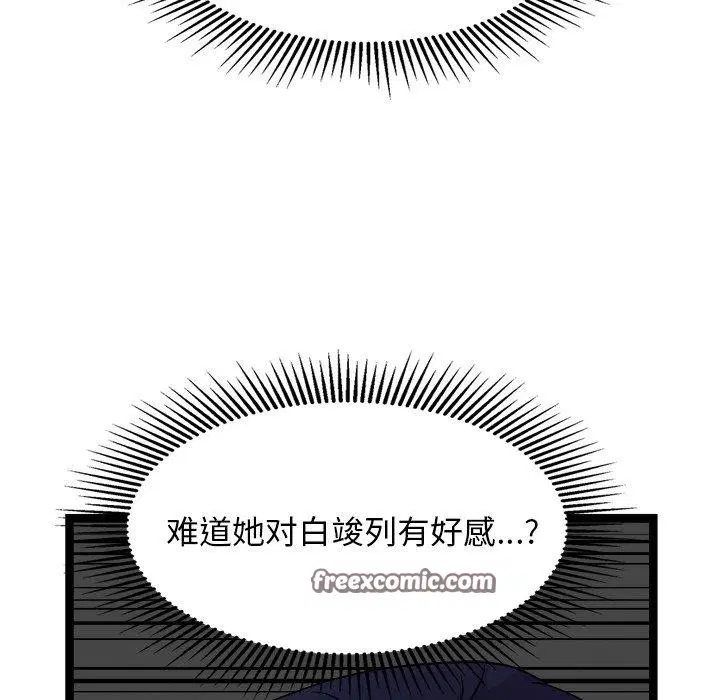 第24話
