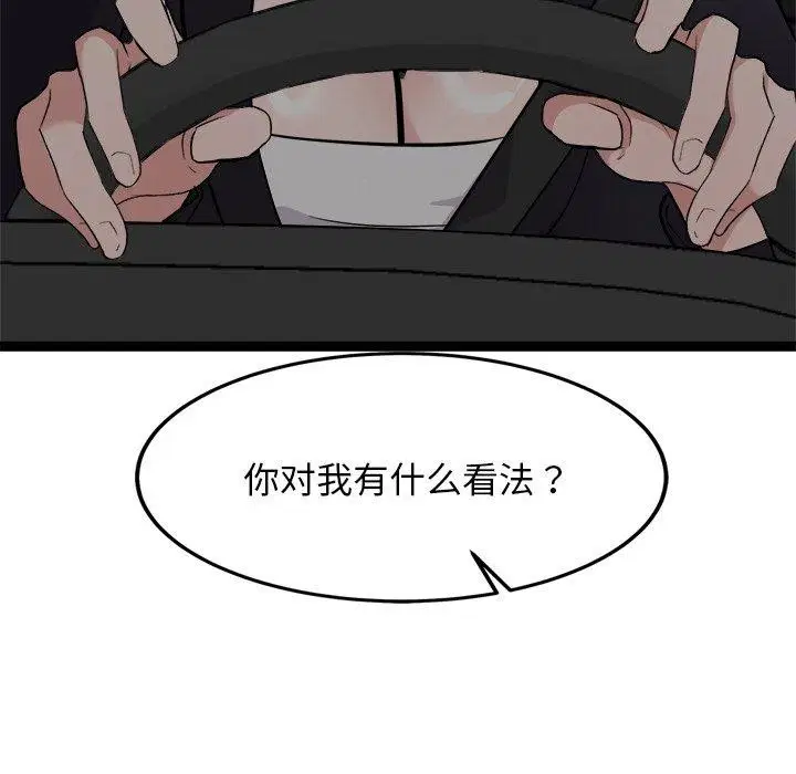 第24話
