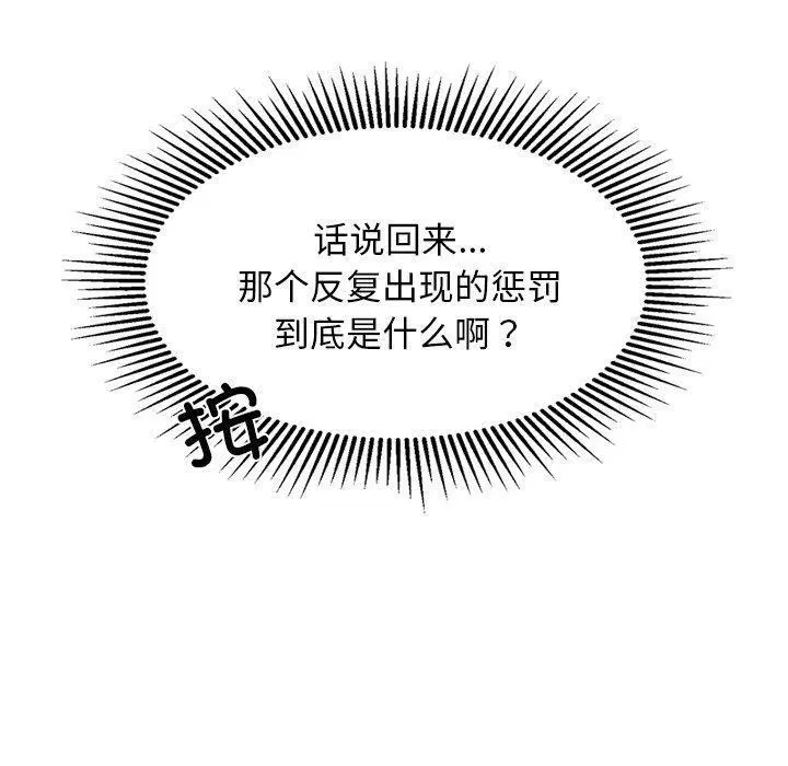 第24話