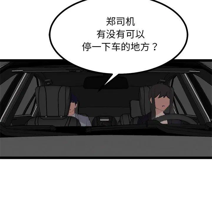 第24話