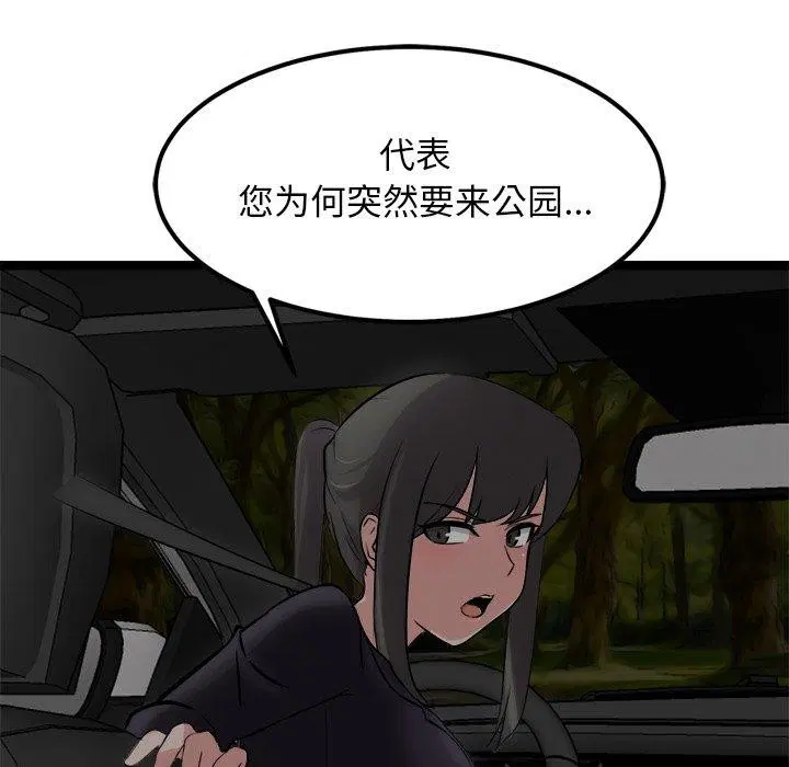 第24話