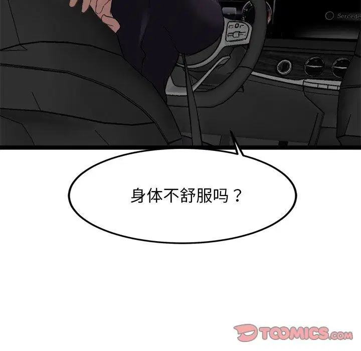 第24話