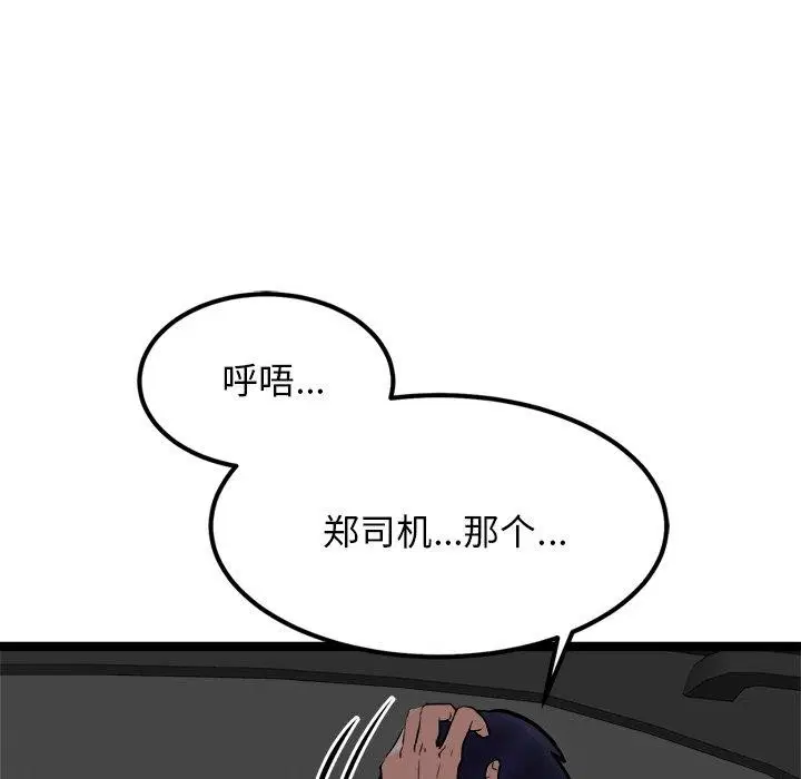 第24話