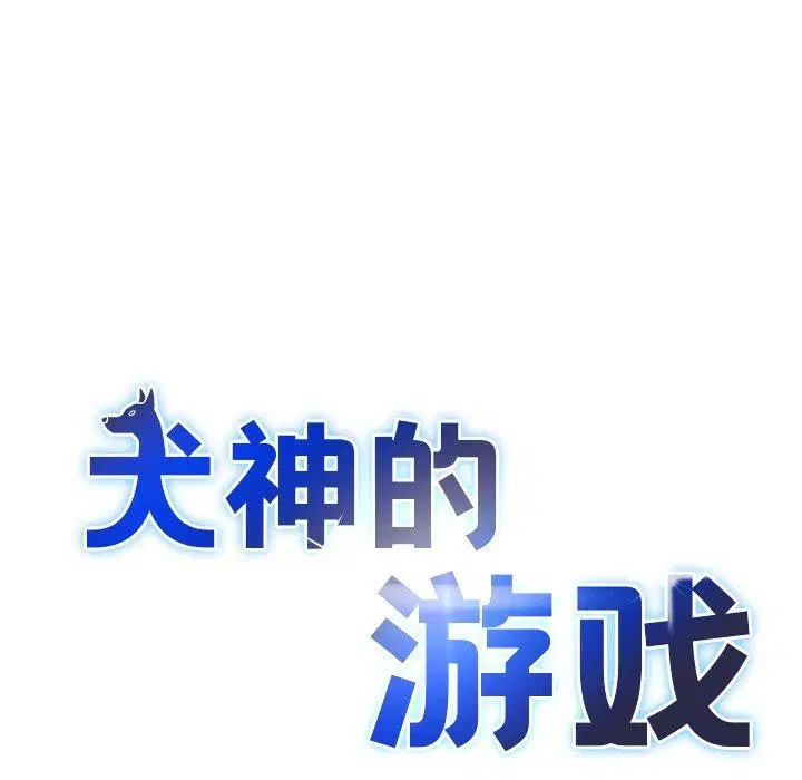 第24話