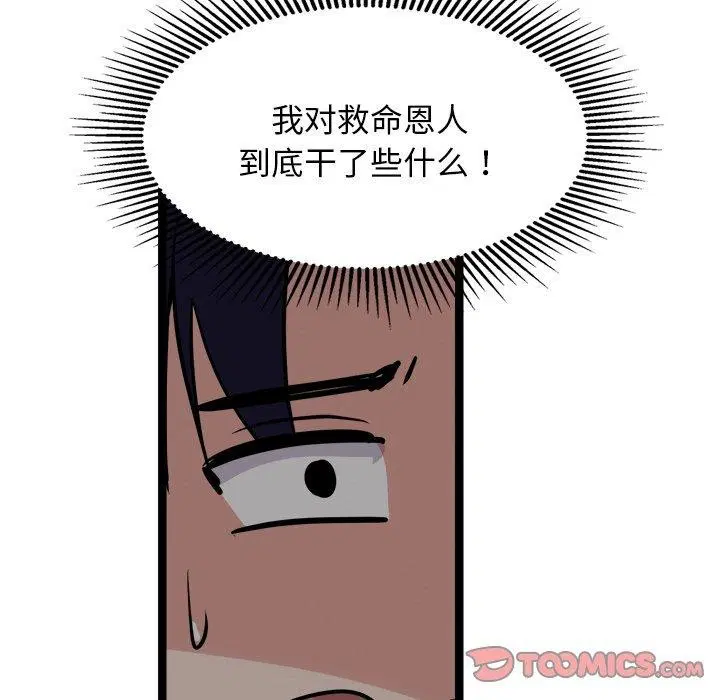 第24話