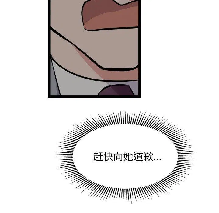 第24話