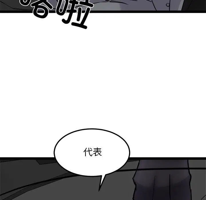 第24話