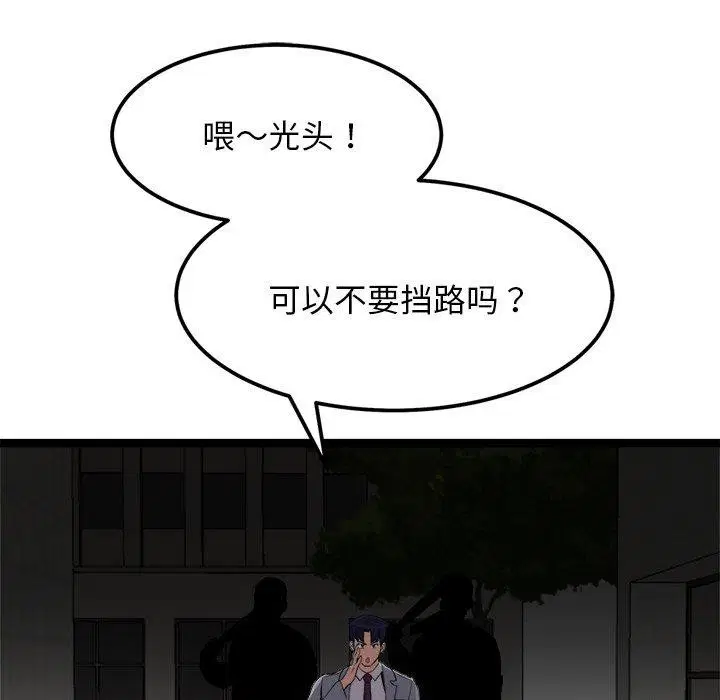 第24話