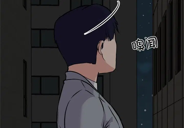 第24話