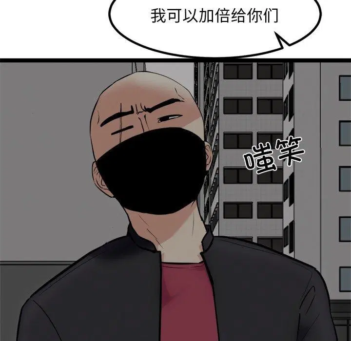 第24話