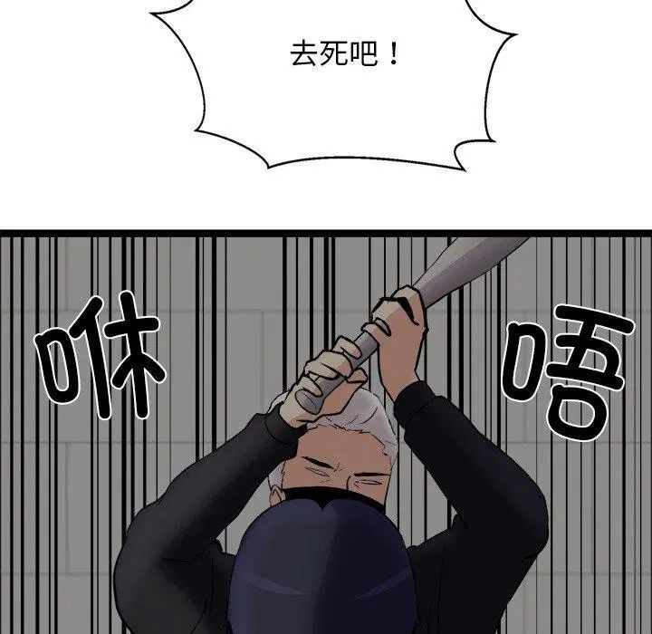 第24話