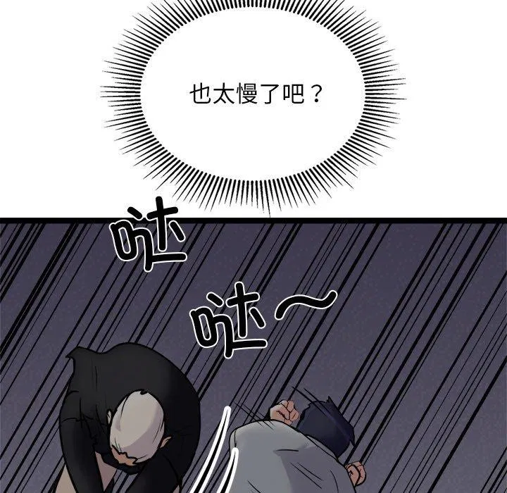 第24話