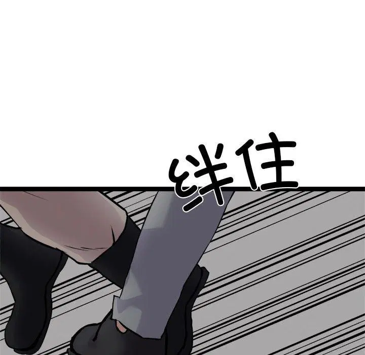 第24話