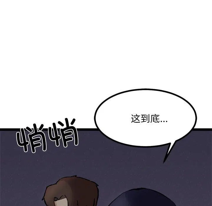 第24話