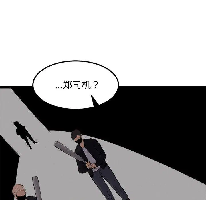 第24話
