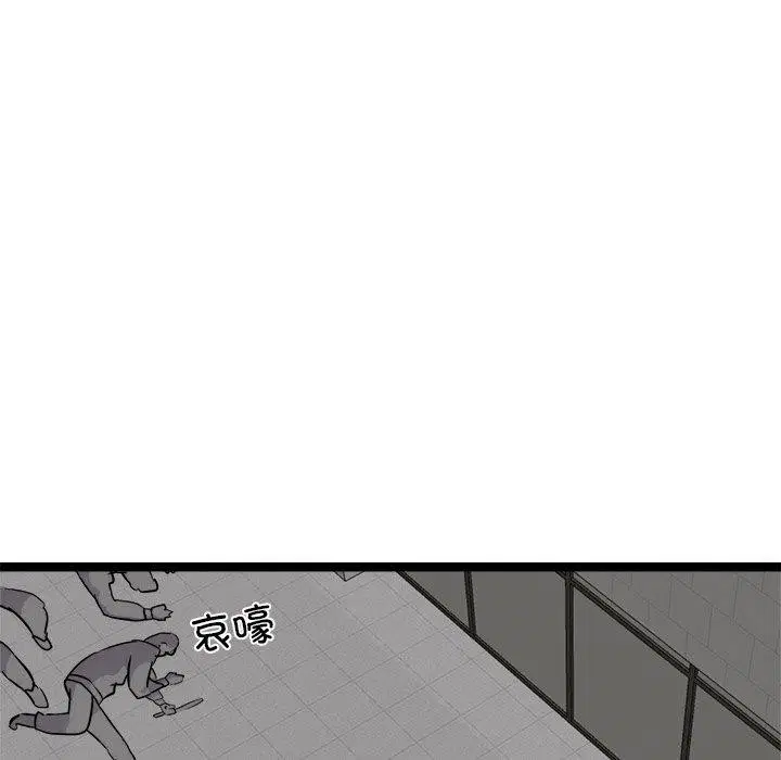 第24話