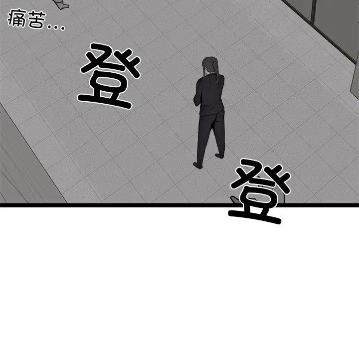 第24話