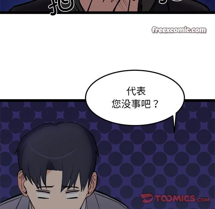 第24話