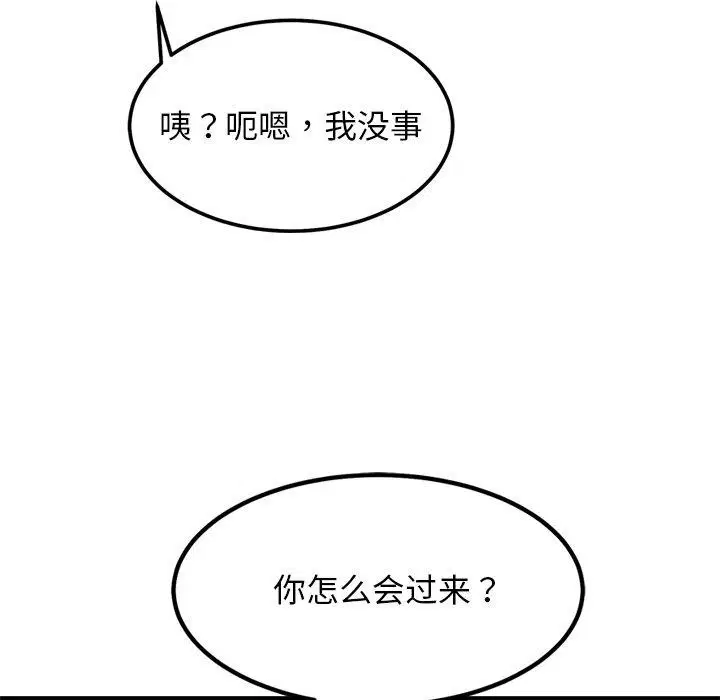 第24話