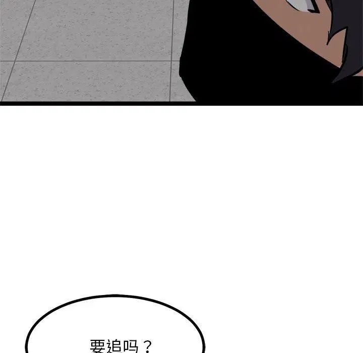 第24話