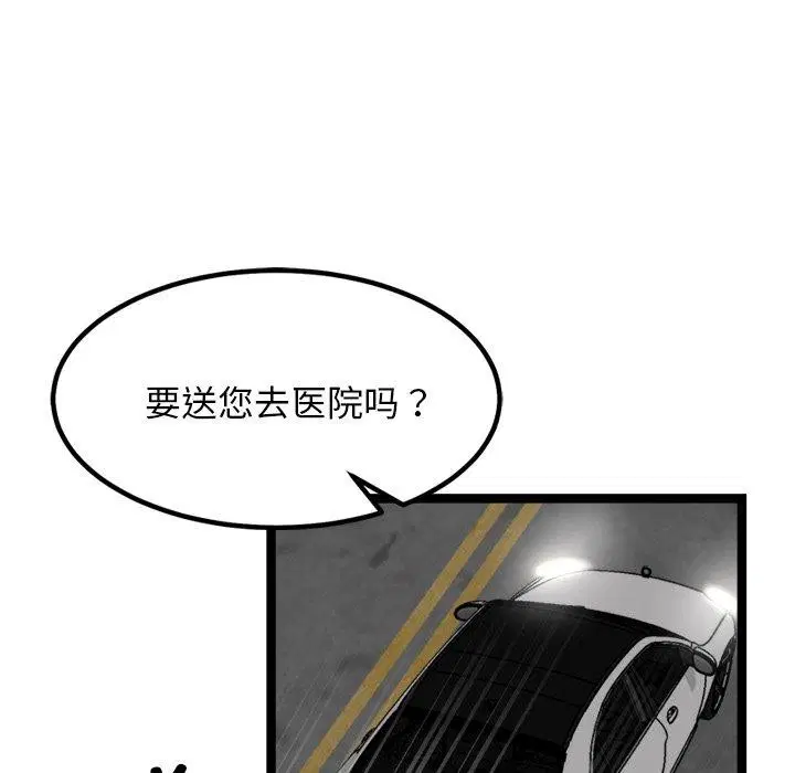 第24話