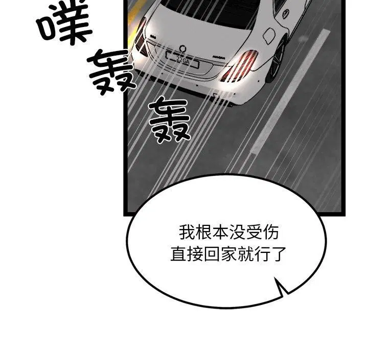 第24話