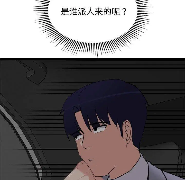 第24話