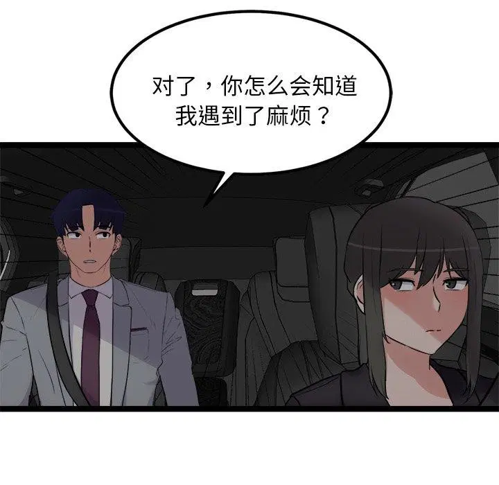第24話