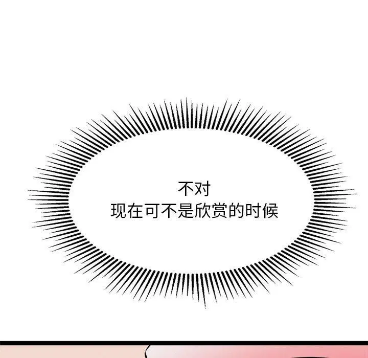 第25話