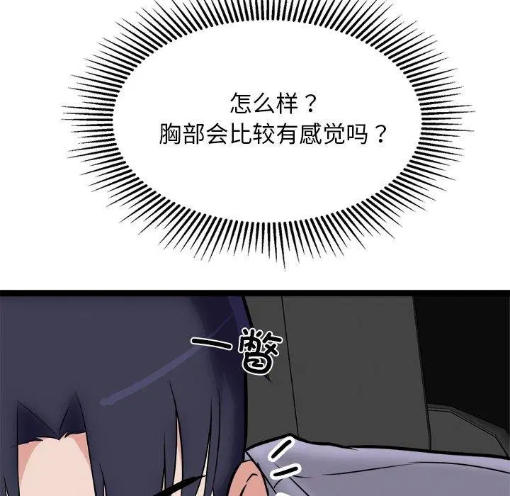 第25話