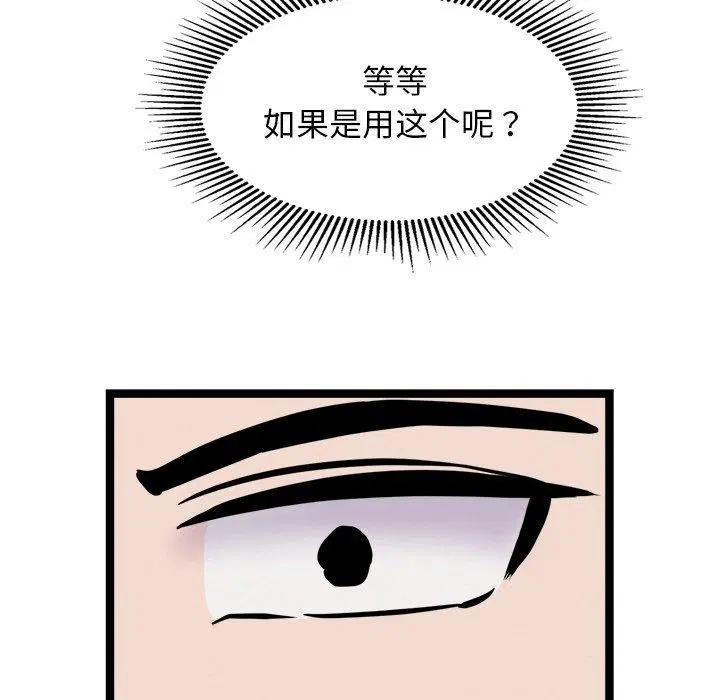 第25話