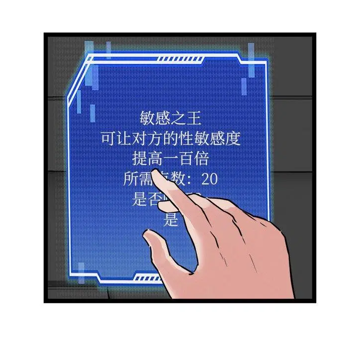 第25話