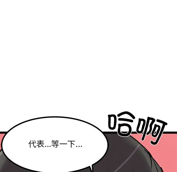 第25話
