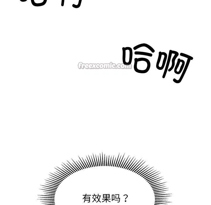 第25話