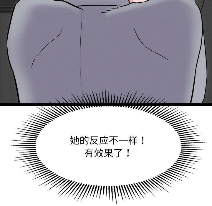 第25話