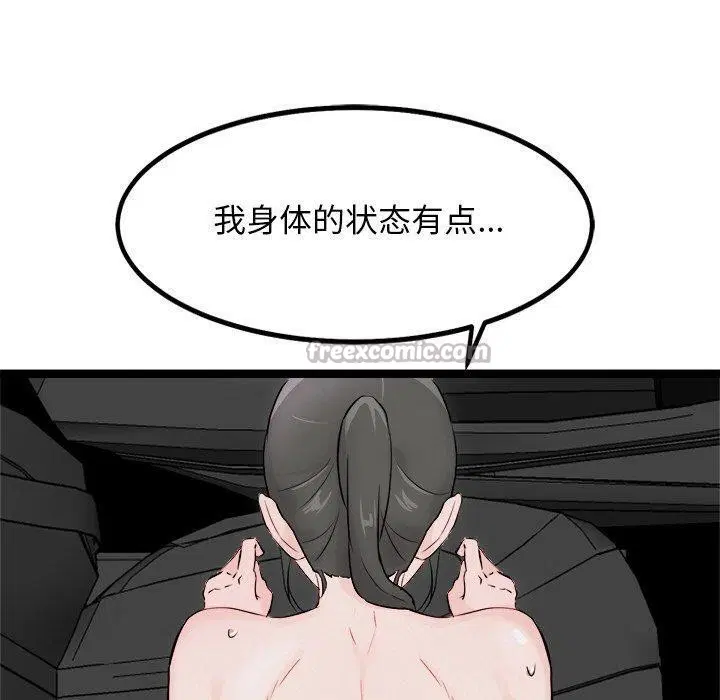 第25話