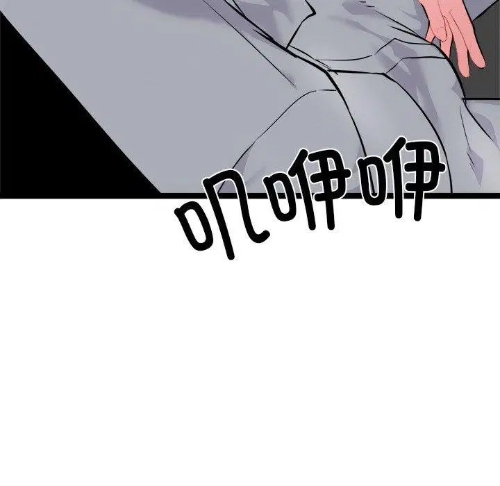 第25話
