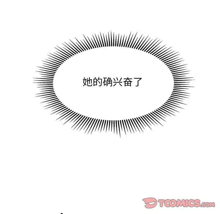 第25話