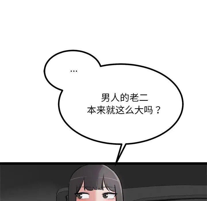 第25話