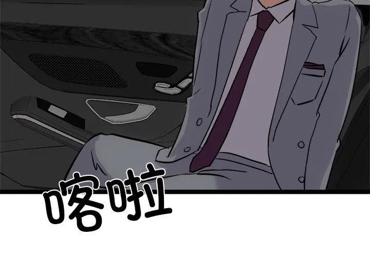第25話