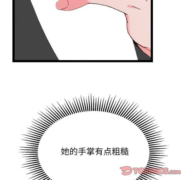第25話