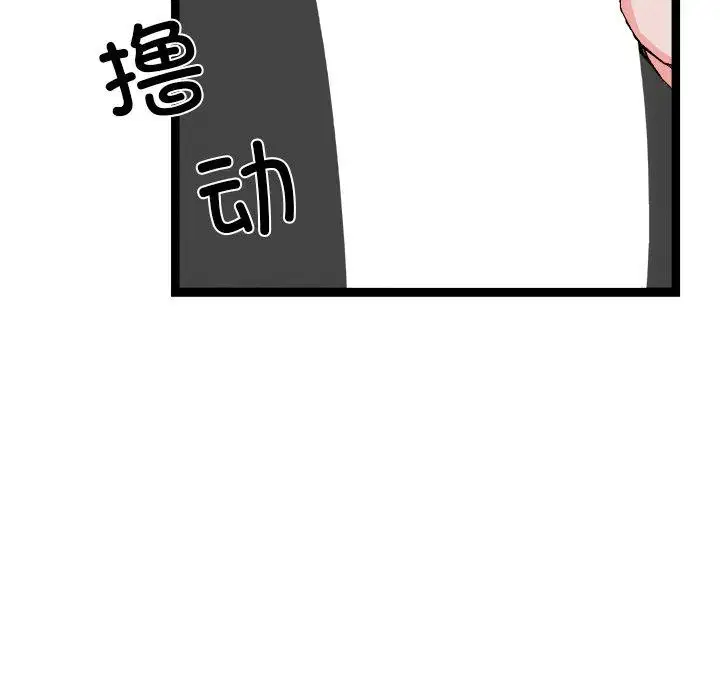 第25話