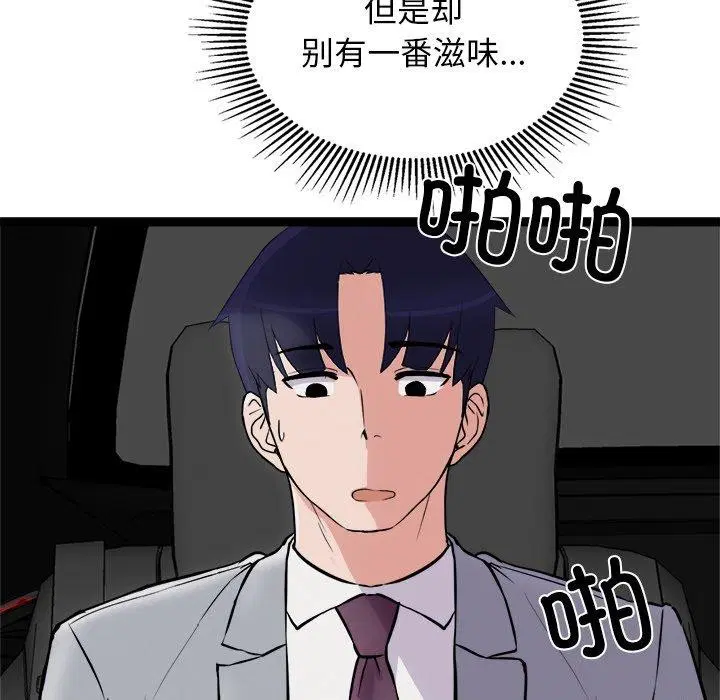第25話